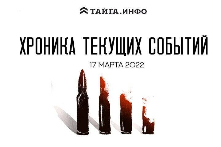 Хроника текущих событий. Экономика, общество, политика. Выпуск 13