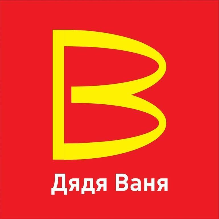 «Дядя Ваня» хочет заменить «Макдоналдс» в России
