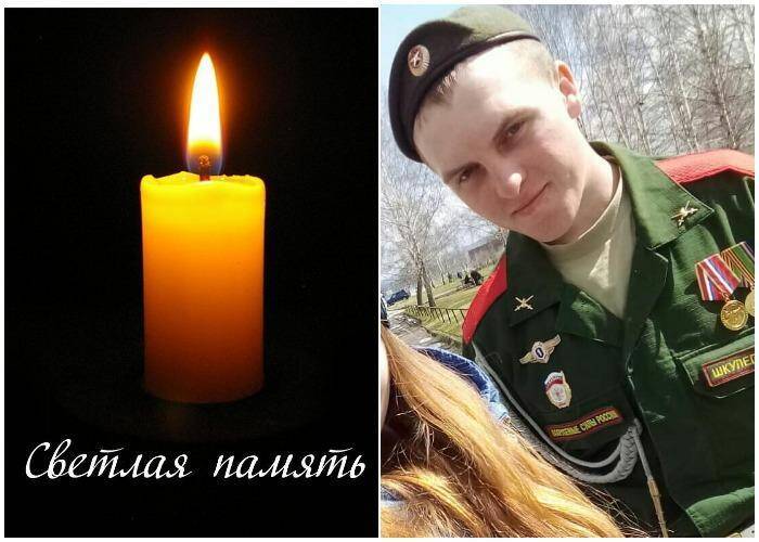 Под Новосибирском простились с ещё одним погибшим на Украине военным