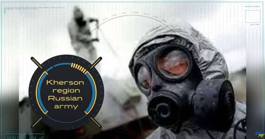 Российские террористические войска собираются применить химическое оружие в Украине (Видео)