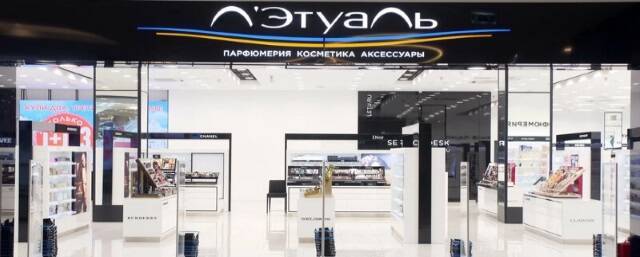 В Екатеринбурге магазин «Л'Этуаль» ограничил продажу товара в одни руки