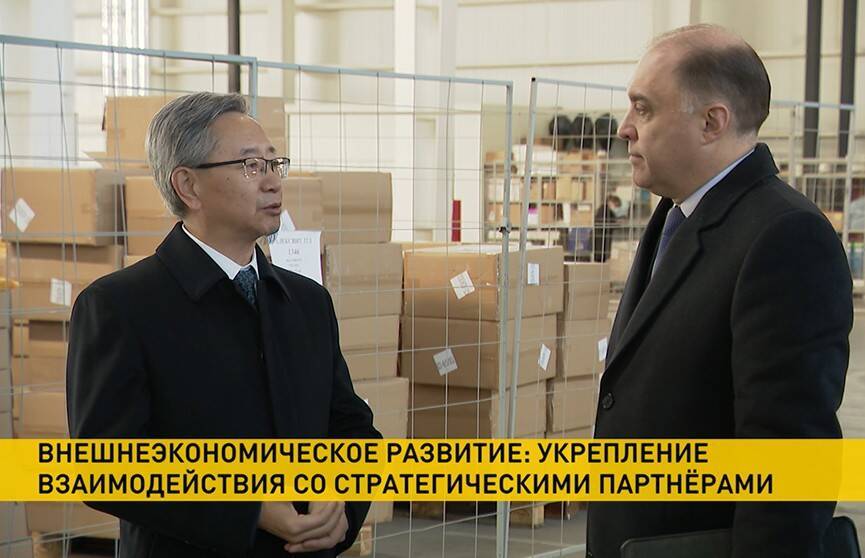 Александр Вольфович посетил Китайско-Белорусский индустриальный парк «Великий камень»