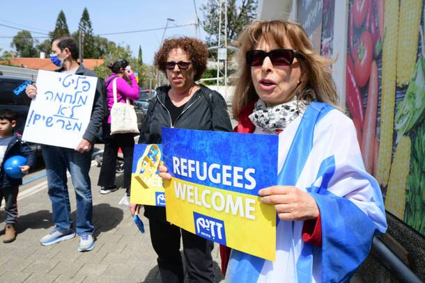 Хотите помочь украинским беженцам в Израиле? Полезная информация