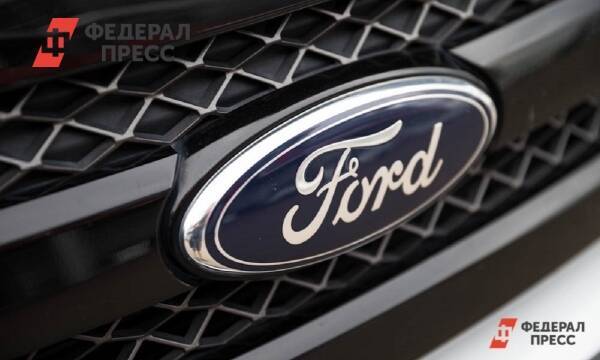 Ford прекращает производство автомобилей в России