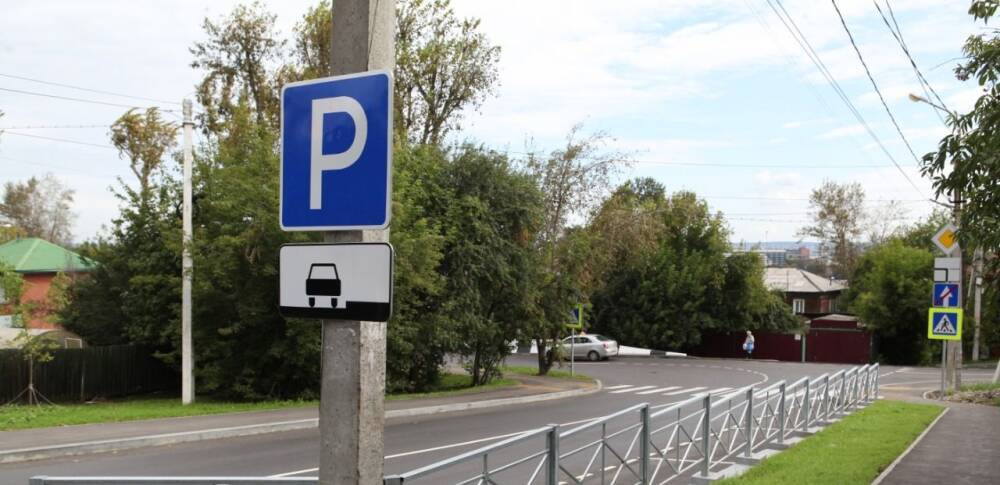 В Иркутске в 2021 году обустроили более 200 парковочных мест