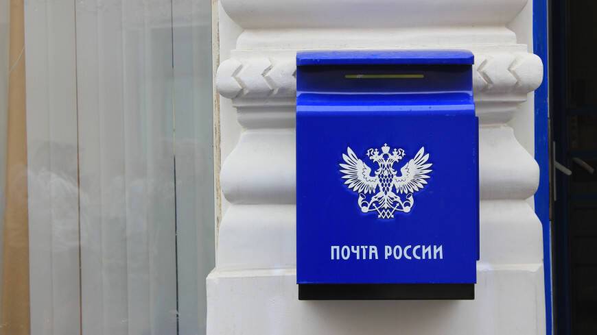 Как будет работать Почта России во время ограничения авиасообщения?