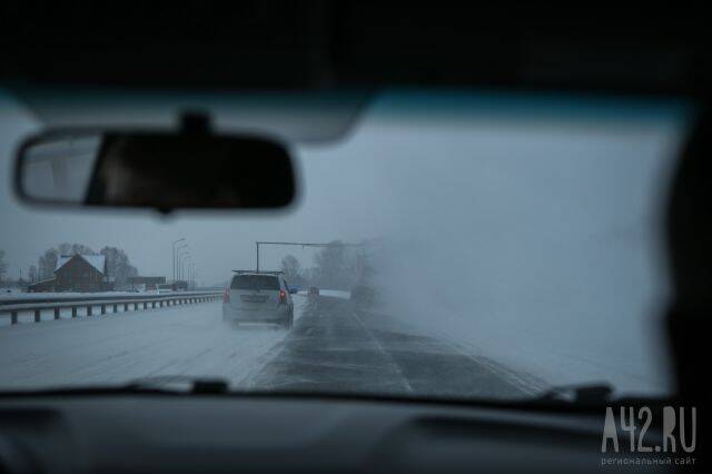 Кузбассовцев предупредили об опасностях на дорогах из-за погодных условий