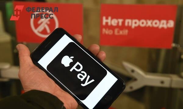 В Екатеринбурге закрылись все магазины по продаже Apple
