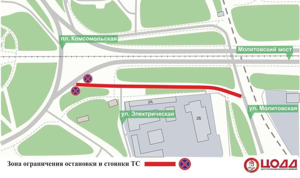 Парковку частично запретят на площади Комсомольской в Ленинском районе с 24 марта