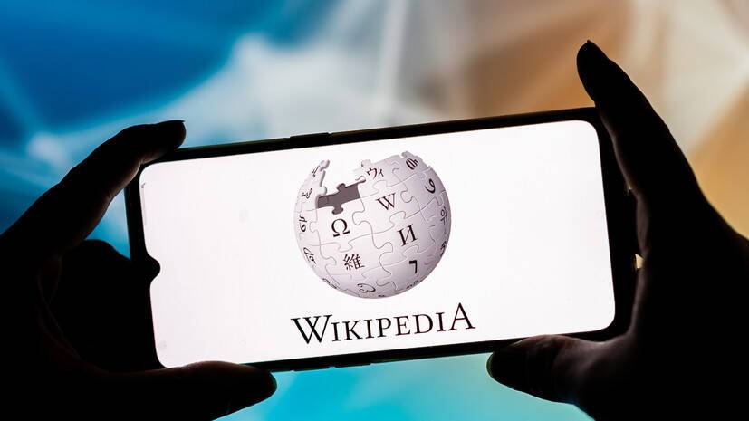 Роскомнадзор потребовал от «Википедии» удалить фейки об операции ВС России на Украине