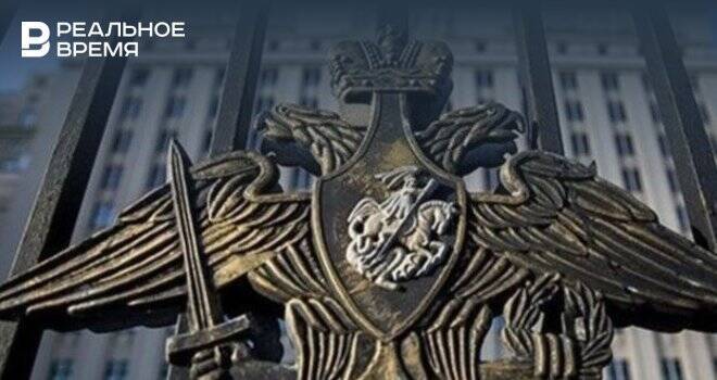 Минобороны РФ сообщило о 498 российских военных, погибших во время операции на Украине