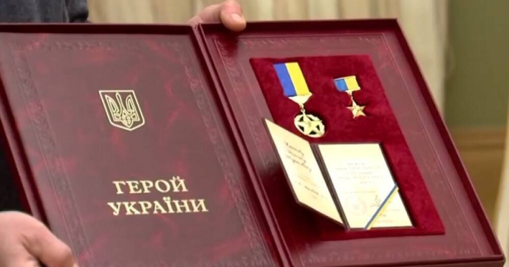 Президент присвоил "Героя Украины" и "Золотые звезды" двум сотням военных (СПИСОК)