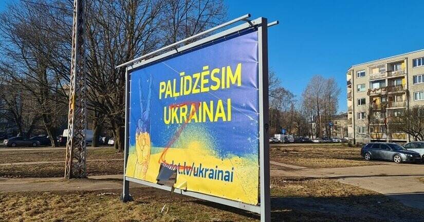 В Риге на плакате в поддержку Украины появилась буква Z, полиция начала проверку