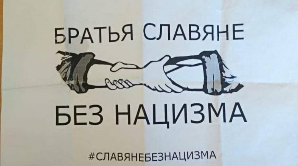 В Черниговской области вблизи границы с рф оккупанты распространяют пропагандистские листовки