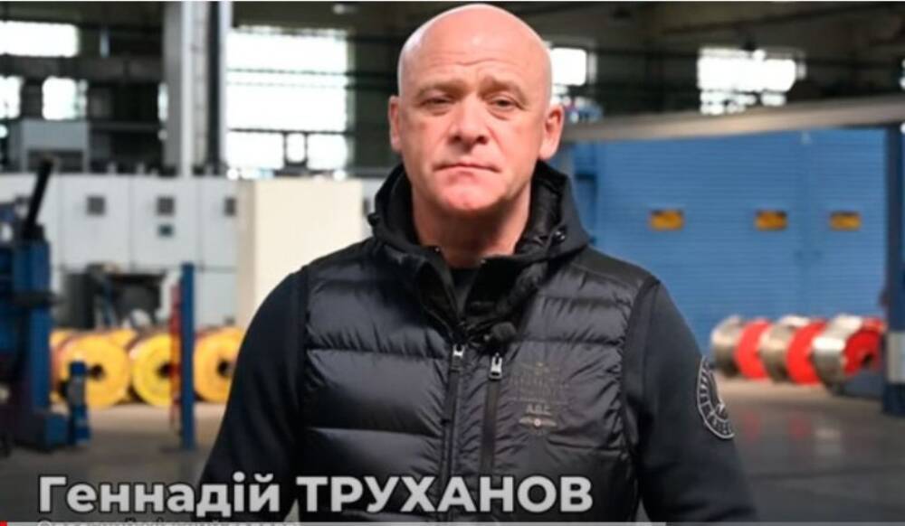 Труханов призвал одесских предпринимателей возвращаться к работе | Новости Одессы