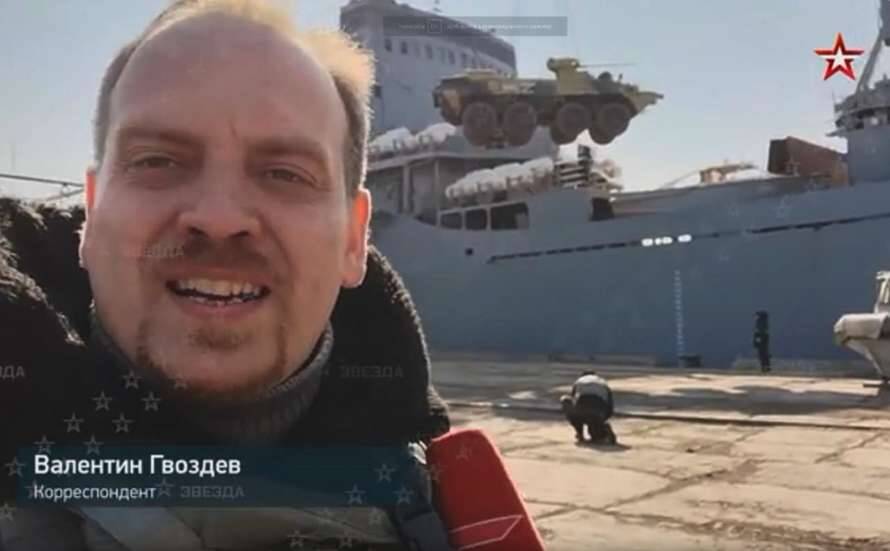 Голова ДПСУ подякував російському пропагандисту за знищення десантного корабля «Орськ»