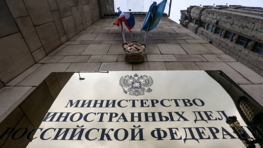 МИД России объявил о высылке из страны черногорского дипломата