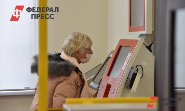Некоторые российские пенсионеры 28 марта получат до 2000 рублей