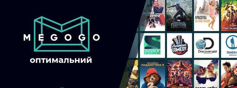 Онлайн-кинотеатр Megogo объявил об остановке работы в России