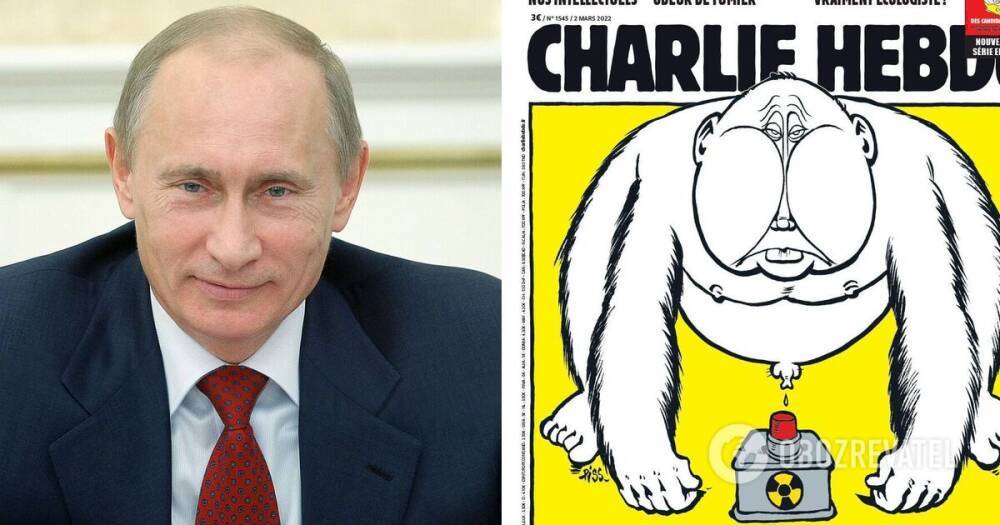 Война в Украине 2022 - Charlie Hebdo сравнило Путина с обезьяной с красной кнопкой - фото