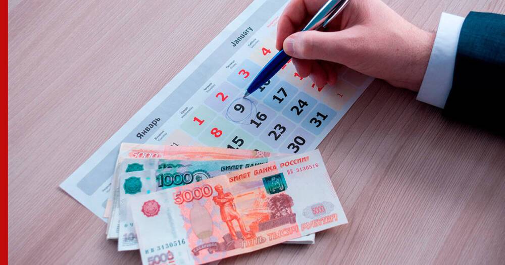 В Госдуму России внесли законопроект о кредитных каникулах