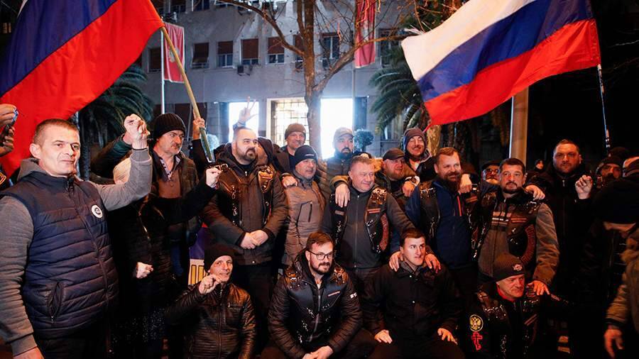 В Черногории прошли акции в поддержку России