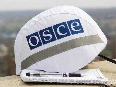 В ОБСЕ сообщили о гибели в Харькове члена Специальной мониторинговой миссии