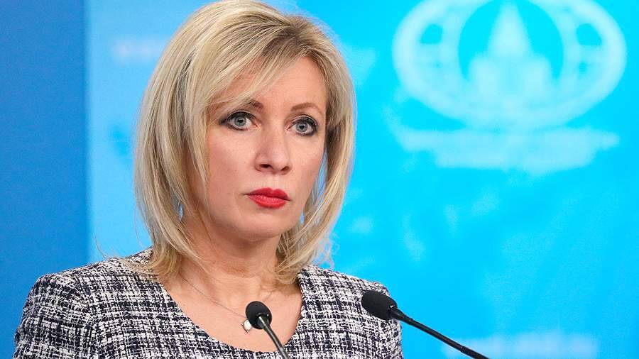 Захарова назвала истерикой реакцию мирового сообщества на действия России
