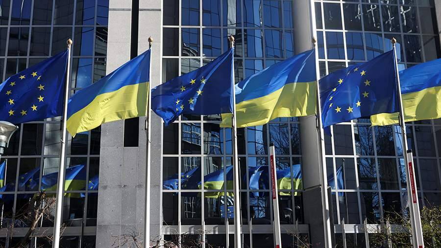 ЕС и Украина подписали меморандум о предоставлении €1,2 млрд помощи