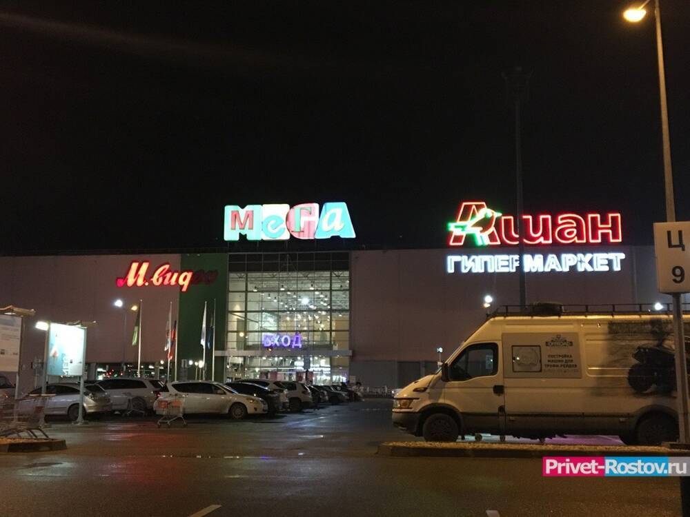 В Ростове-на-Дону частично закрылся торговый центр «Мега» с 3 марта