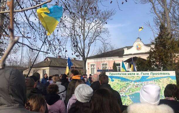 Жители Голой Пристани на митинге требовали возвращения мэра