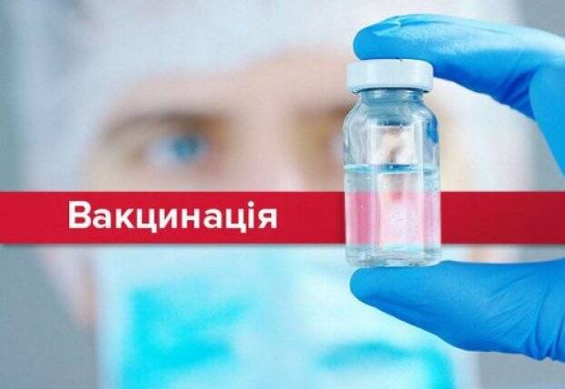 В Украине отменили карантинные зоны и разрешили работать без прививок