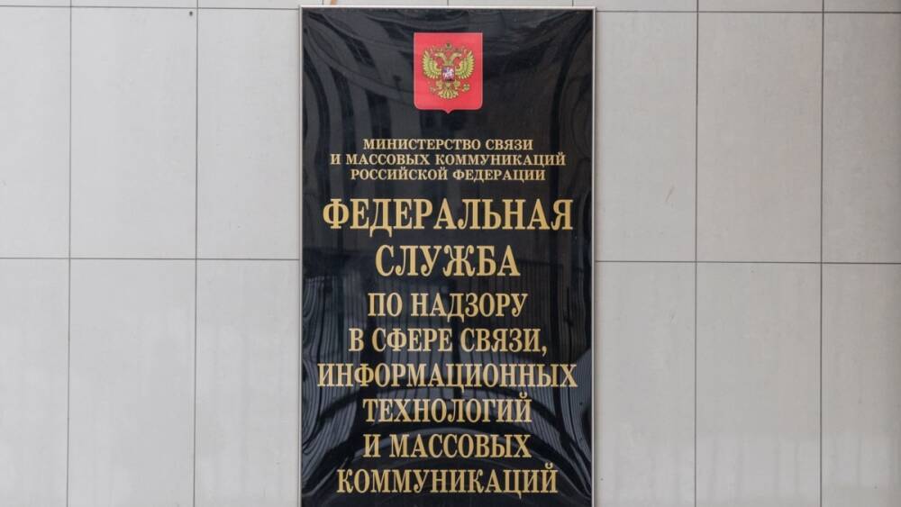 Роскомнадзор заблокировал сайт Антивоенного комитета России