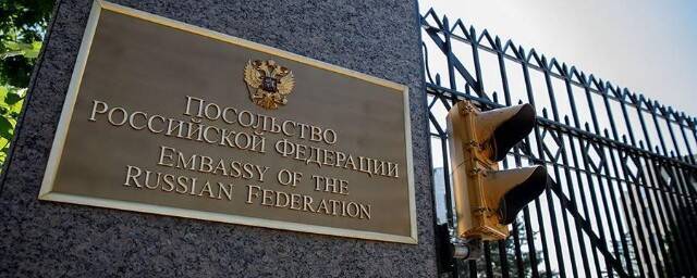 Посольство России призвало США не вмешиваться во внутренние дела России