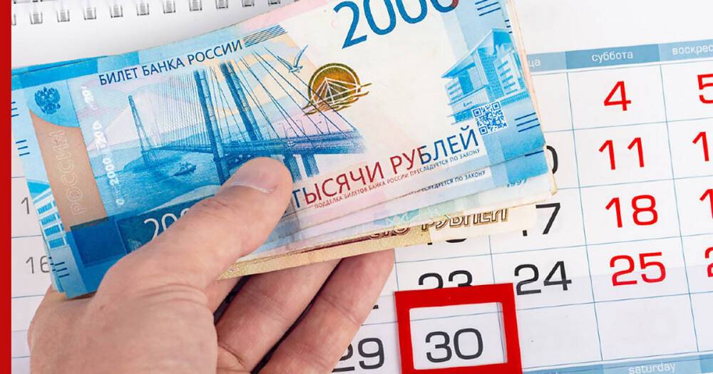 Россиянам разрешат отправится на повторные кредитные каникулы