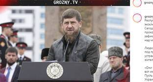 Кадыров призвал Путина отдать приказ о взятии Киева и Харькова