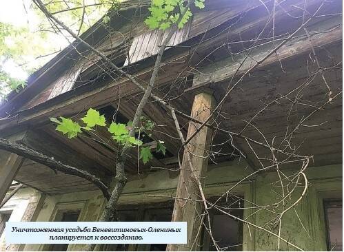 Спасти от уничтожения: как в Воронежской области заботятся об историческом наследии