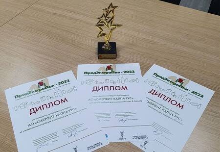Smurfit Kappa завоевала три награды на «ПродЭкстраПак-2022»