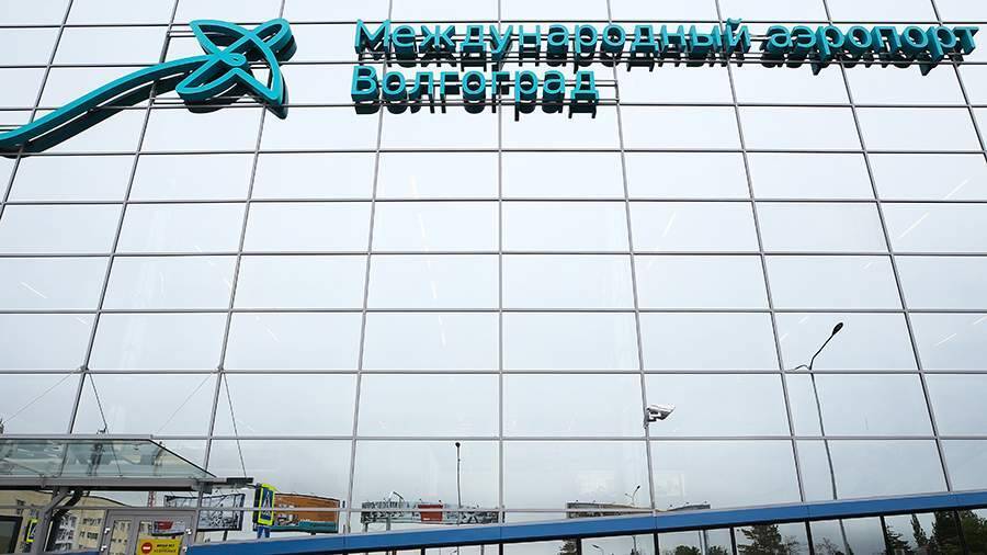Росавиация сняла ограничения на работу аэропорта Волгограда