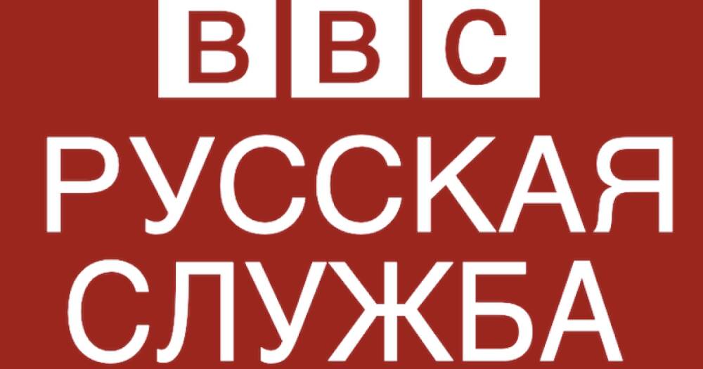 Война в Украине: Россия закрыла доступ к сайту Русской службы BBC