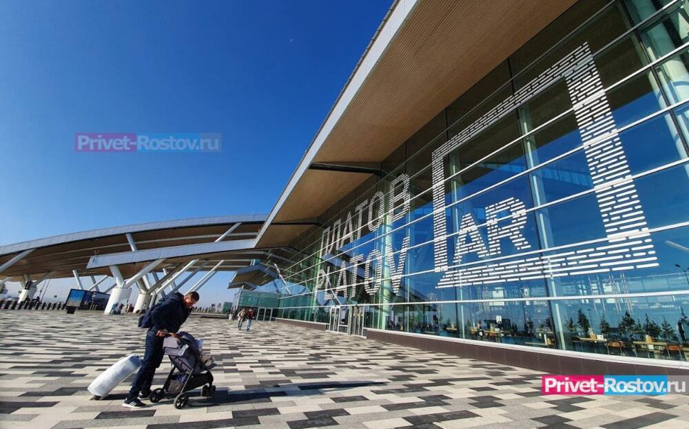 Аэропорт Ростова-на-Дону «Платов» закрыли до 14 марта