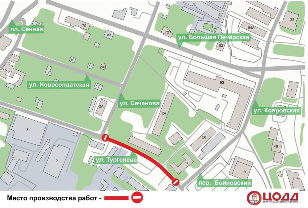 Улицу Тургенева в Нижнем Новгороде перекроют до 17 апреля