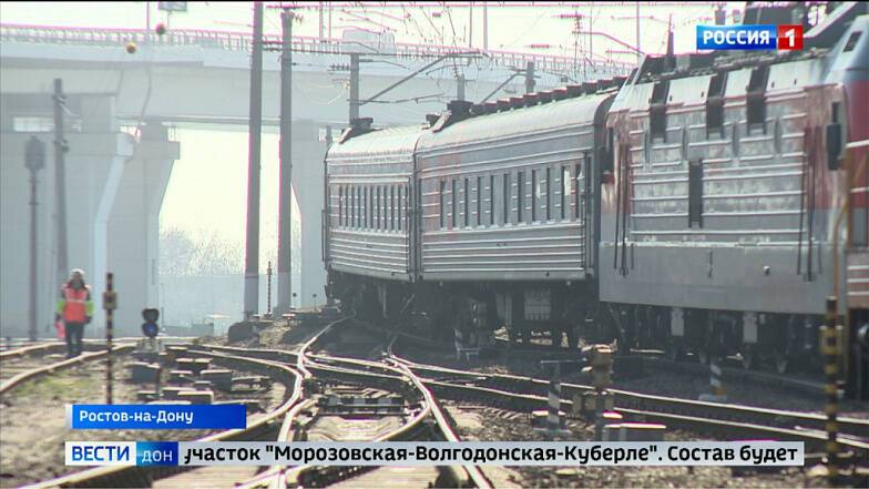 В праздничные дни между Ростовом-на-Дону и Розой Хутор будут курсировать дополнительные поезда - DONTR.RU