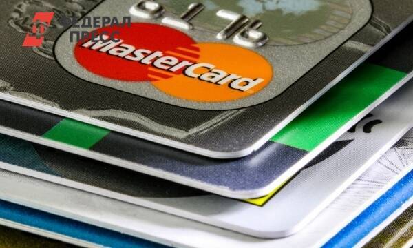 MasterCard останавливает работу в России
