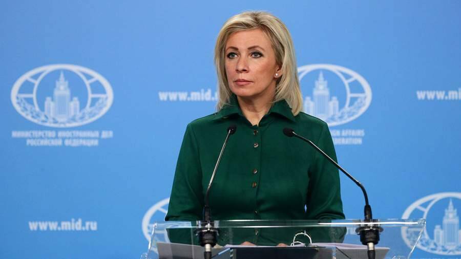 Захарова заявила о шоке Запада из-за замалчивания темы Донбасса