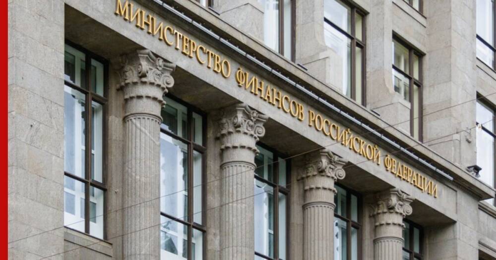 В Минфине рассказали об обязательствах по государственным ценным бумагам РФ