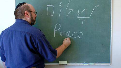 В Израиле готовятся к приему 2000 школьников из Украины