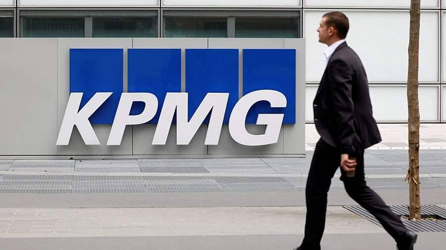 Аудиторская компания KPMG объявила о приостановке работы в РФ