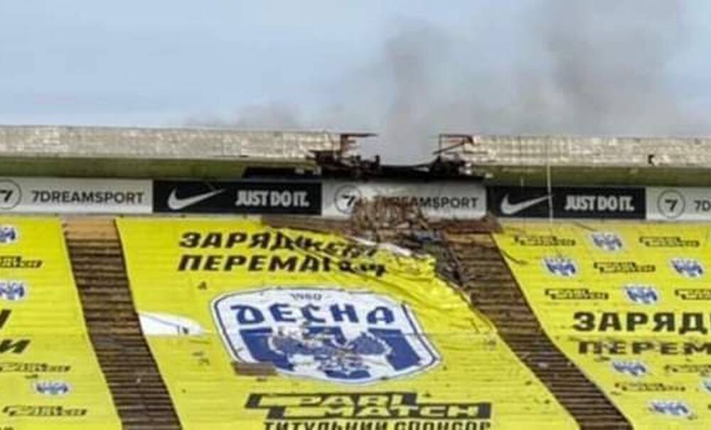 В результате российских обстрелов поврежден стадион Десны в Чернигове