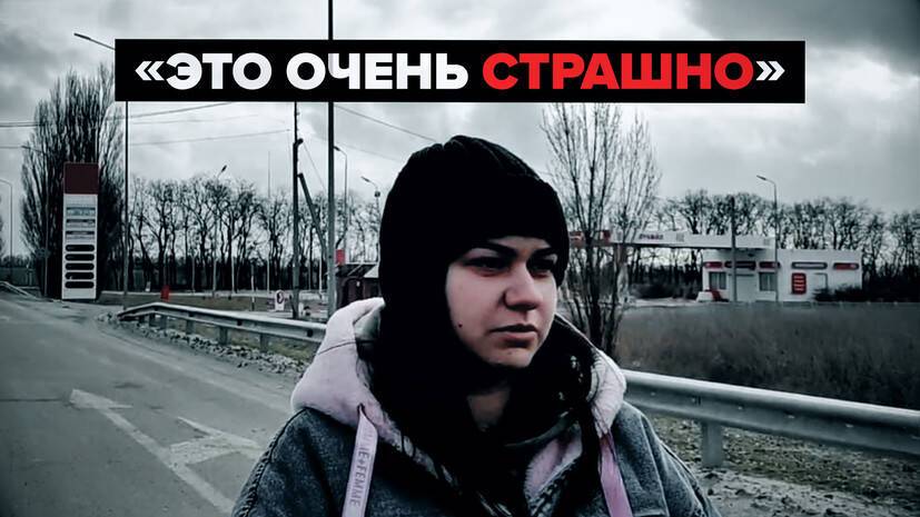 «Там всех расстреливают»: жительница Дмитровки рассказала об эвакуации семьи